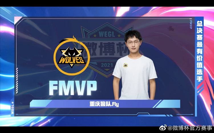 Team WE 和 JD Gaming 在 LPL Split 2 2025 中取得胜利