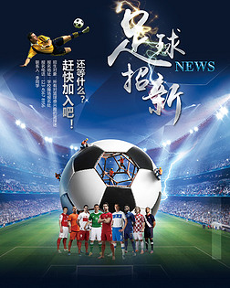 势的